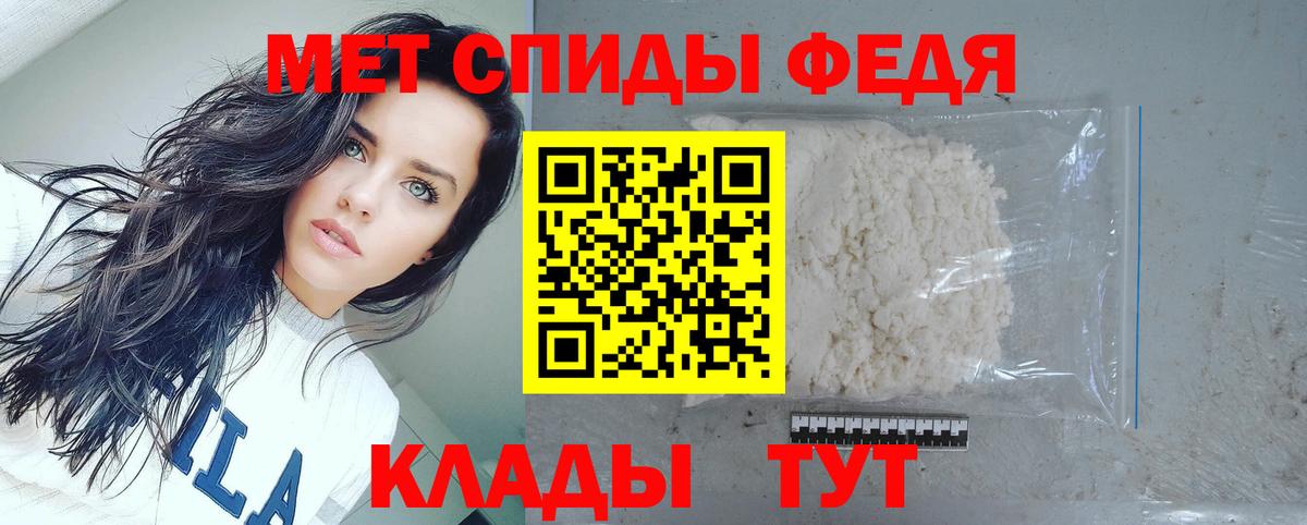 АМФ Розовый  Амфетамин  АМФЕТАМИН  Воткинск  Вход с VPN 
