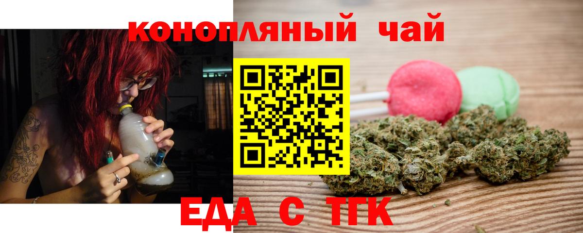 Canna-Cookies марихуана Воткинск
