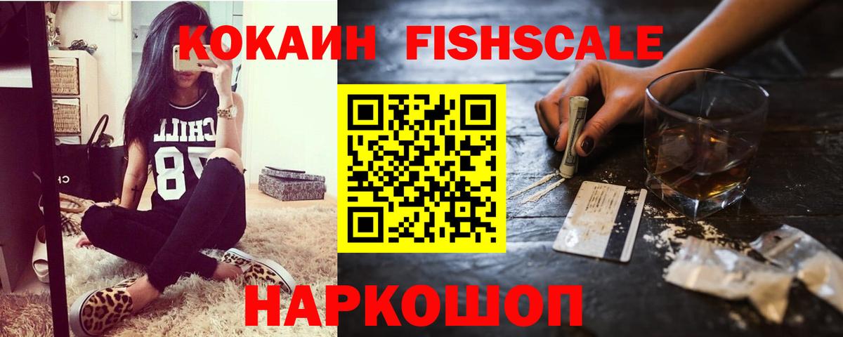 АМФЕТАМИН кристаллы  Воткинск  Мефедрон   MDMA  ГАШИШ  Вход с VPN  Каннабис 
