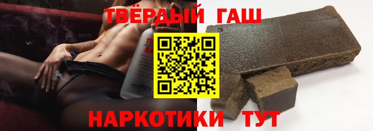 Гашиш Изолятор Воткинск