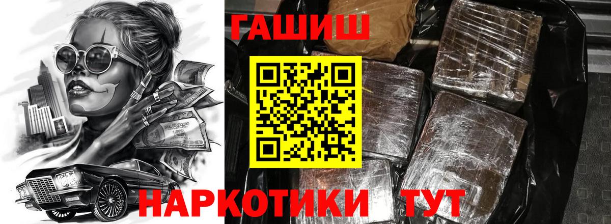 Воткинск  Гашиш ice o lator  ГАШИШ убойный  Вход с VPN 