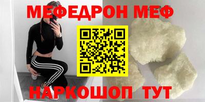 каннабис Краснокаменск