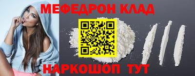 кокаин VHQ Краснодар
