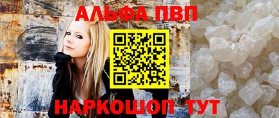 кокаин VHQ Краснодар