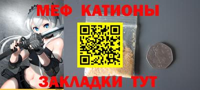 каннабис Краснокаменск