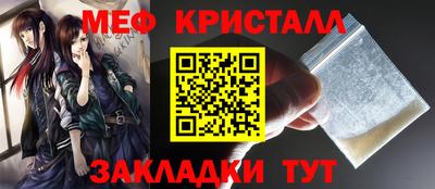 кокаин VHQ Краснодар