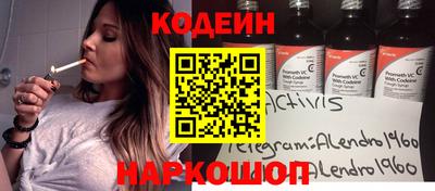 кокаин VHQ Краснодар