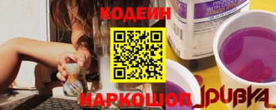 кокаин VHQ Краснодар