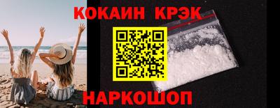 каннабис Краснокаменск