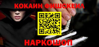 каннабис Краснокаменск