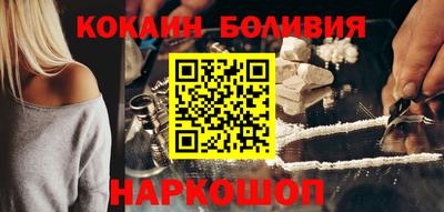 спайс Краснознаменск