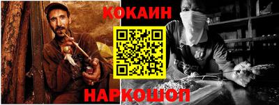 спайс Краснознаменск