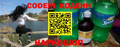 каннабис Краснокаменск
