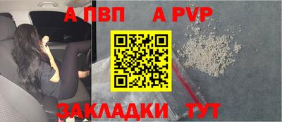кокаин VHQ Краснодар