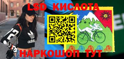 каннабис Краснокаменск