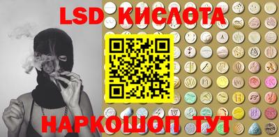 кокаин VHQ Краснодар