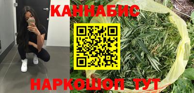 спайс Краснознаменск