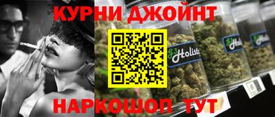 кокаин VHQ Краснодар