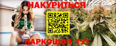 спайс Краснознаменск