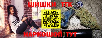 кокаин VHQ Краснодар