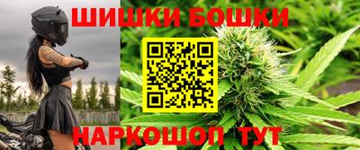спайс Краснознаменск