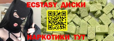 спайс Краснознаменск