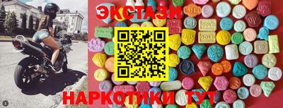 спайс Краснознаменск