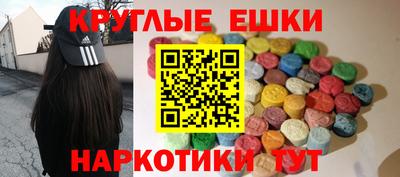 кокаин VHQ Краснодар