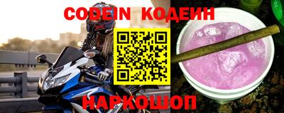 каннабис Краснокаменск