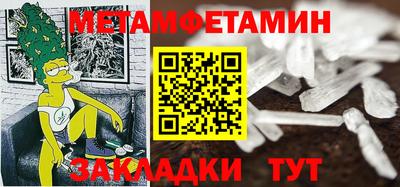 кокаин VHQ Краснодар