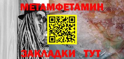 спайс Краснознаменск