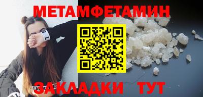 спайс Краснознаменск