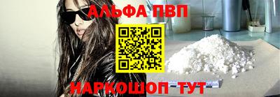 каннабис Краснокаменск