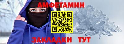 спайс Краснознаменск