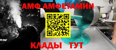 спайс Краснознаменск