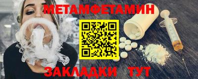 кокаин VHQ Краснодар