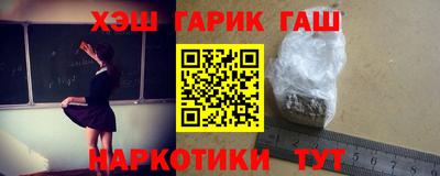 кокаин VHQ Краснодар