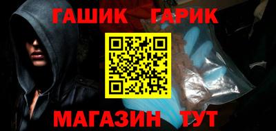 каннабис Краснокаменск