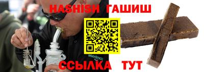 кокаин VHQ Краснодар