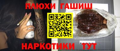 спайс Краснознаменск