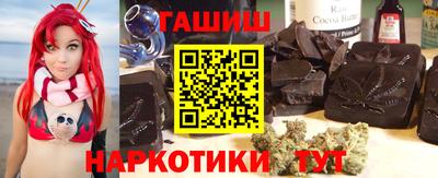 спайс Краснознаменск