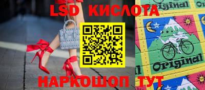 кокаин VHQ Краснодар