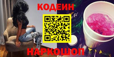 каннабис Краснокаменск
