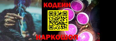 кокаин VHQ Краснодар