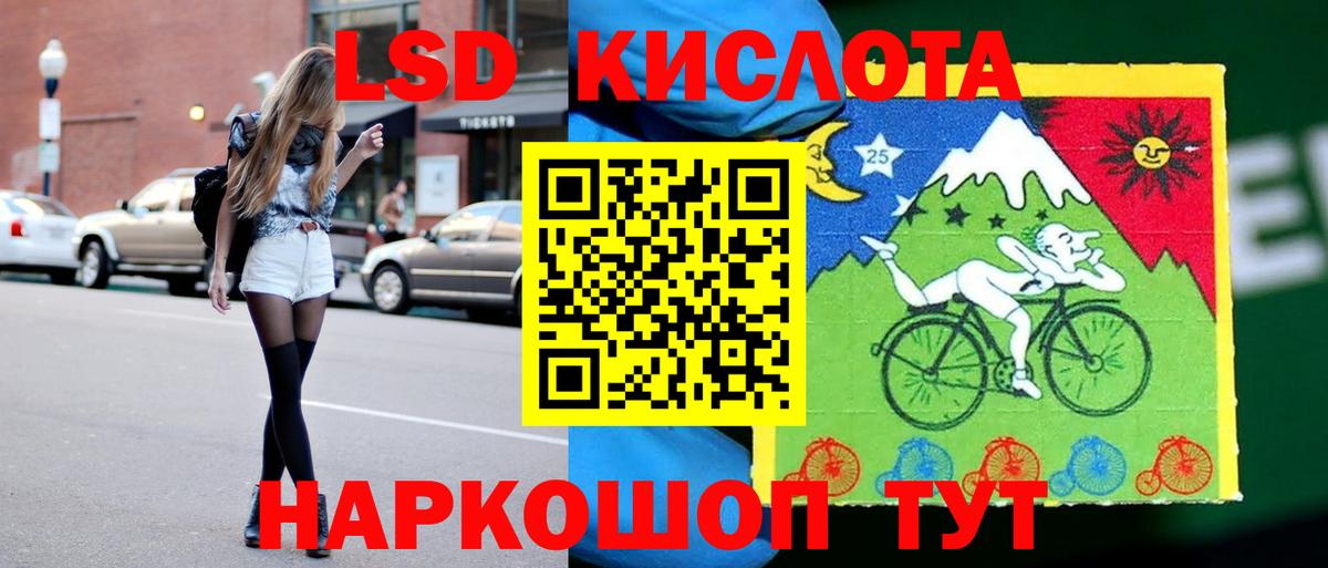 Воткинск  Лсд 25 экстази ecstasy  Вход с VPN  LSD-25 экстази ecstasy 