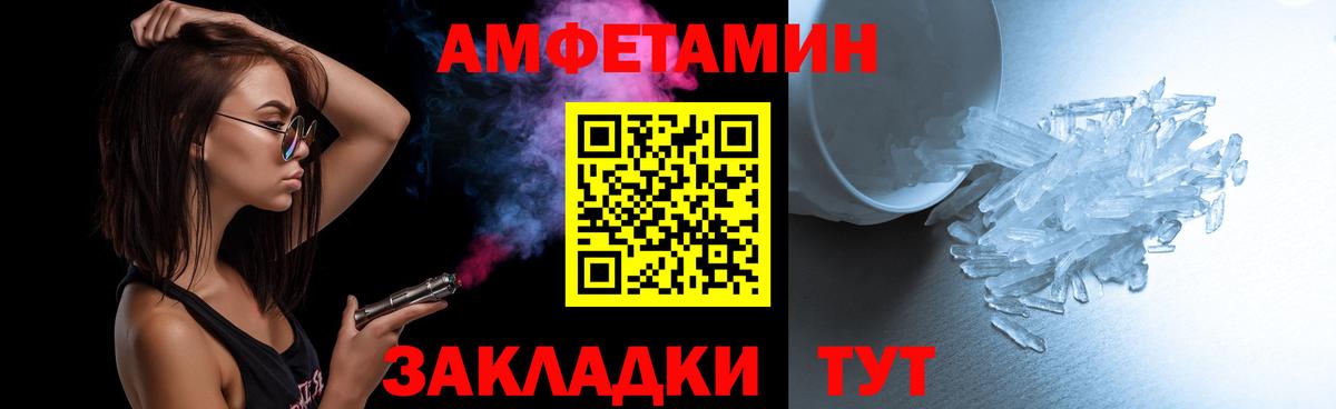 Первитин витя  Первитин витя  Вход с VPN  Воткинск 