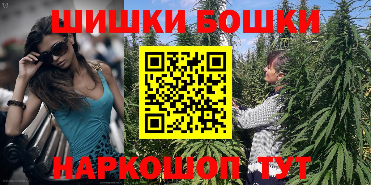 Воткинск  Шишки марихуана AK-47  МАРИХУАНА White Widow  Шишки марихуана Ganja  Шишки марихуана сатива  Вход с VPN 